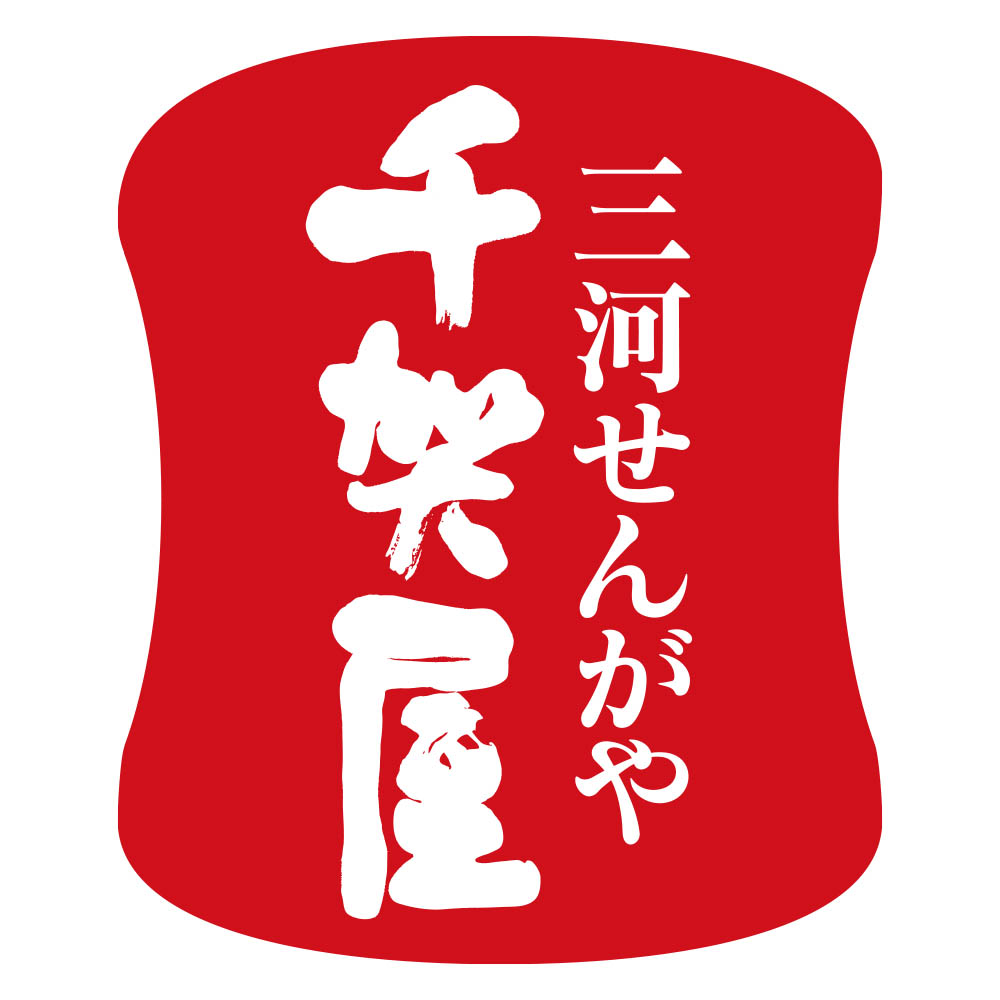 【オンライン予約価格】【限定500セット】千賀屋 迎春和洋折衷おせち料理「彩華千」三段重