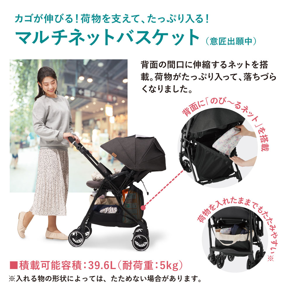 期間限定送料無料-『新品レンタル』コンビ スゴカル•α Compact エッグショック AW ノーブルグレー Combi コンパクト ベビーカー 1ヵ月頃から  A型 赤ちゃん ベビー用品 レンタル：GoodBaby（グッドベビー）