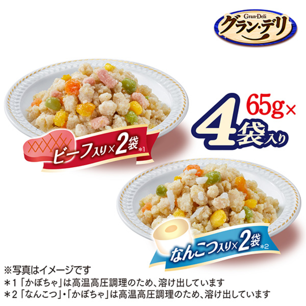 グラン・デリ 総合栄養食国産パウチほぐし成犬用なんこつ入り・ビーフ入り65g×4袋