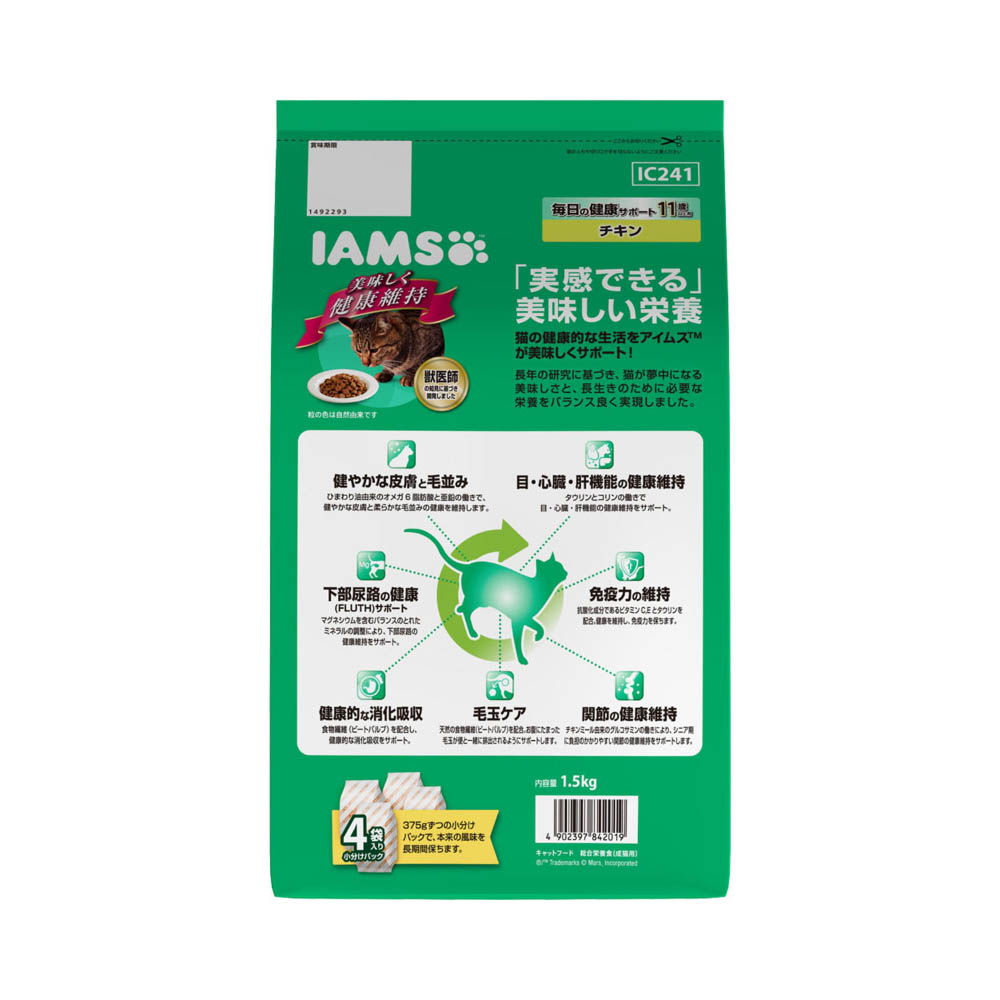 アイムス 11歳以上用毎日の健康サポートチキン1.5kg