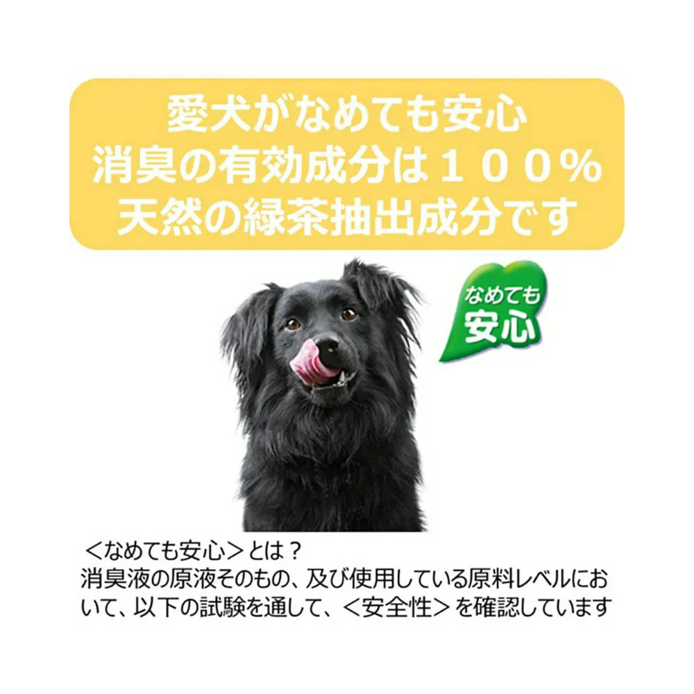 ジョイペット 天然消臭オシッコニオイ汚れ詰替800ml