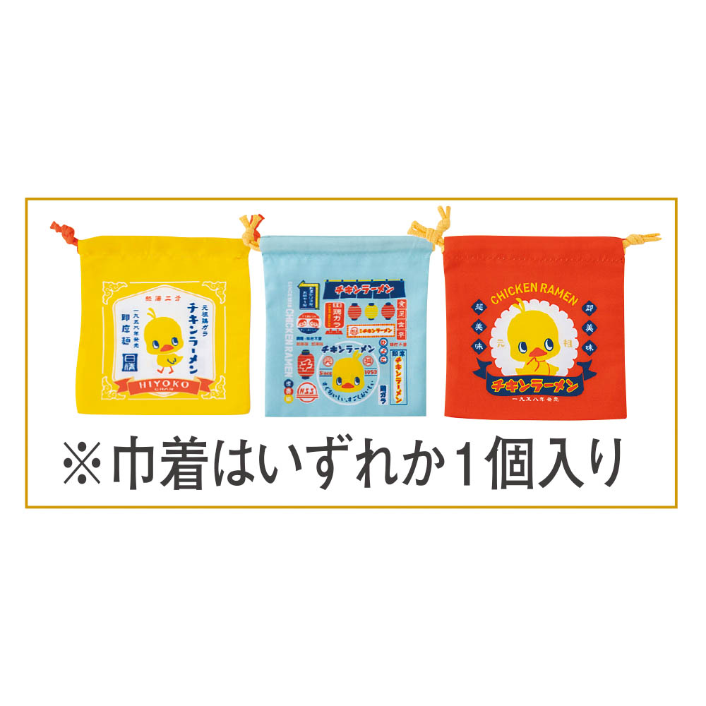 ゆめオンライン | youme online - ゆめタウン公式通販【限定800セット 