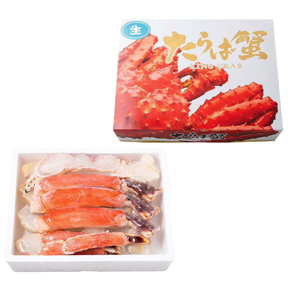 【送料無料】生たらばがに(太脚 )ハーフポーション化粧箱1kg