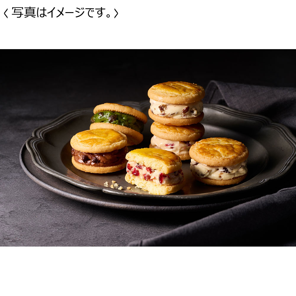 【送料込み】ホシフルーツ 発酵バターと果実のバターサンド