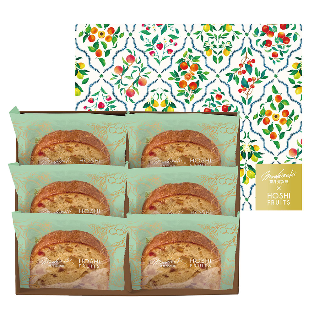 【送料込み】望月シェフ×ホシフルーツ 7種のフルーツが詰まった「デザートパウンドケーキ」6個