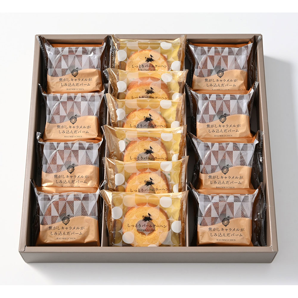 【送料込み】森の庭 焦がしキャラメルがしみ込んだバーム詰合せ