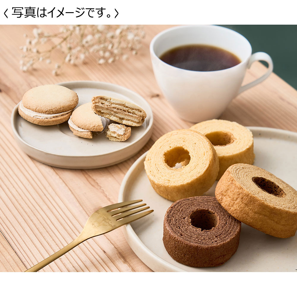 【送料込み】ひかりがさね ふんわりバームと珈琲の詰合せ 10個