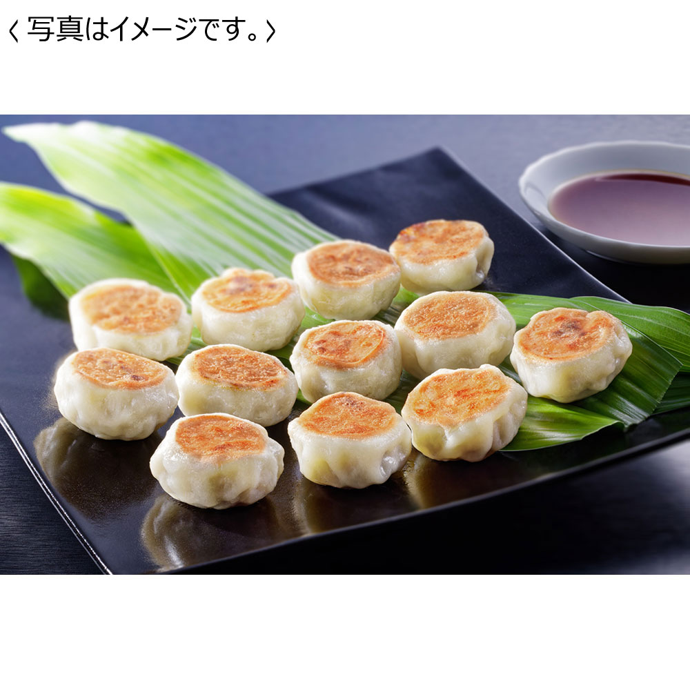 【送料込み】芦屋 伊東屋謹製 黒豚のジューシー焼き小籠包 3袋セット