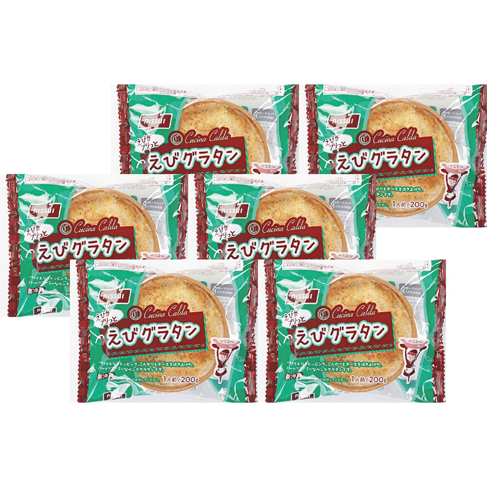 【送料込み】<ニッスイ> レンジで簡単 えびグラタン