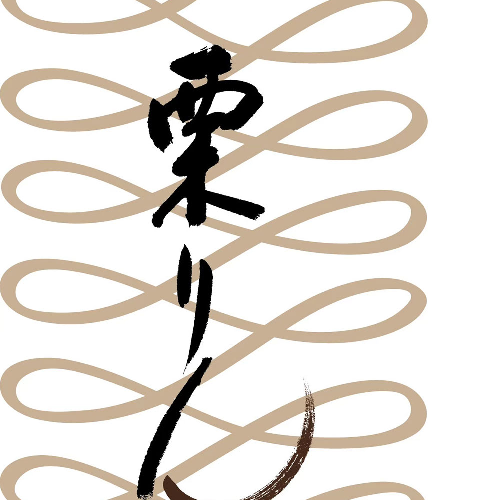 【送料込み】<栗りん> 芋千本