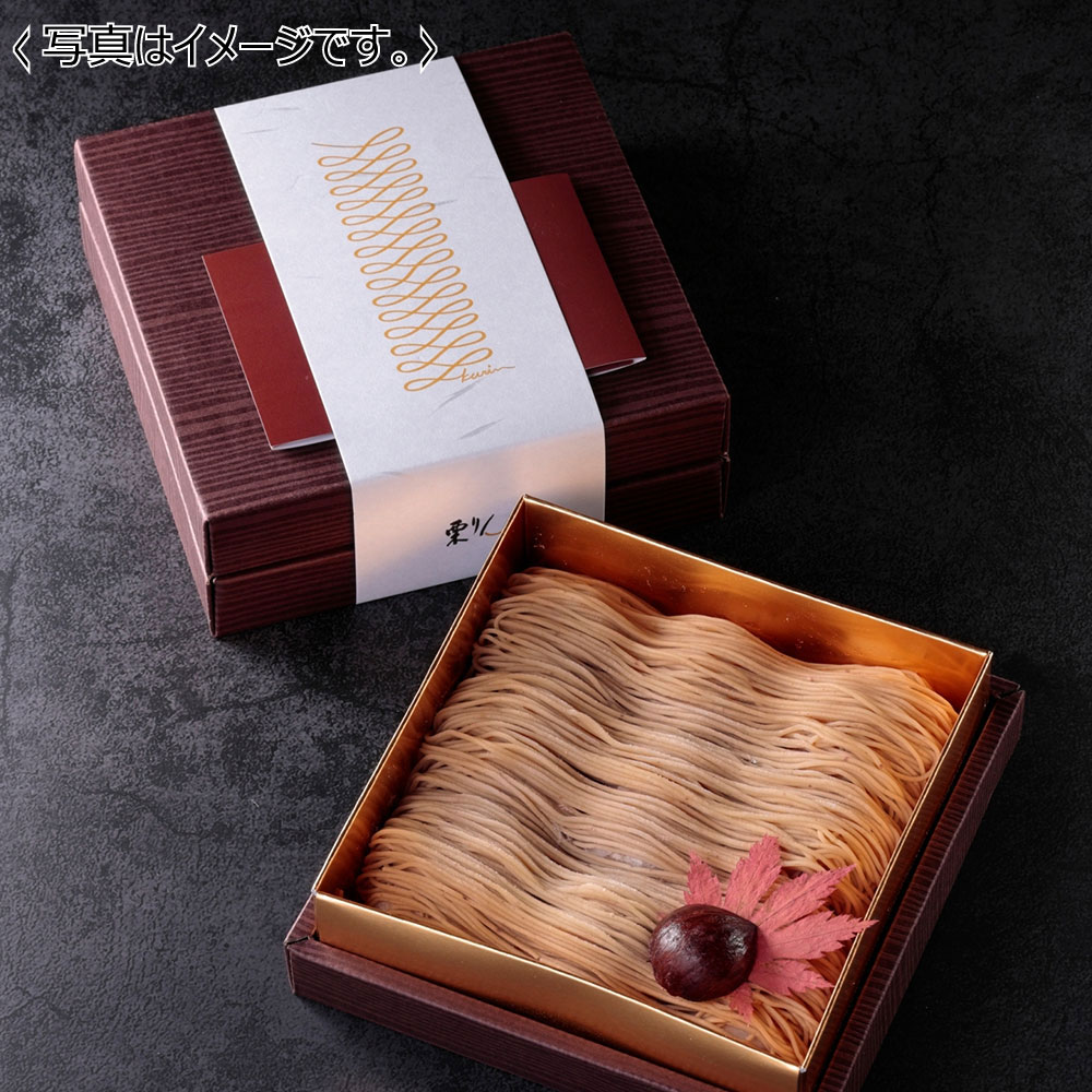 【送料込み】<栗りん> 栗千本