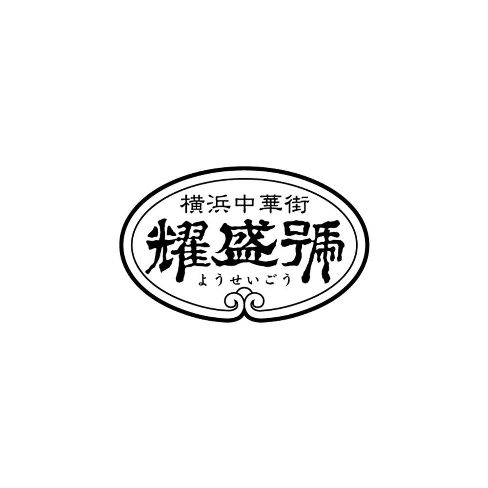 【送料込み】 神奈川・横浜中華街「耀盛號」 豚角煮ちまき