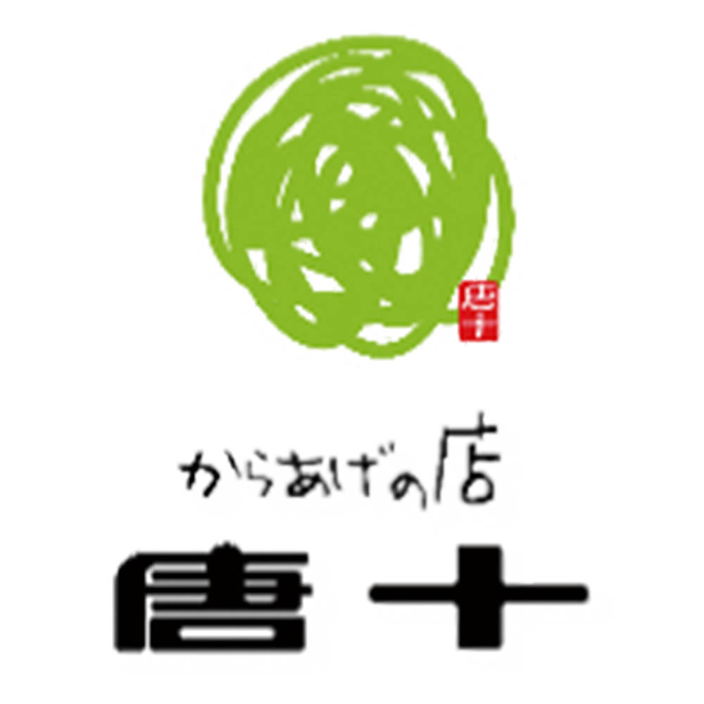 【ポイント20倍・送料込み】<からあげの店唐十> 唐揚げ・チキンバーパーティボックス