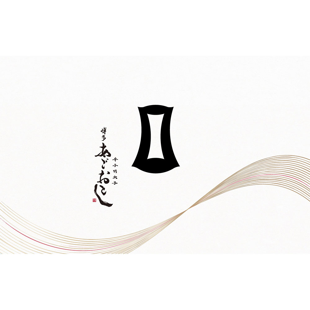 【送料込み】【数量限定】<博多まるきた水産>辛子めんたいこ 切子 400g×2