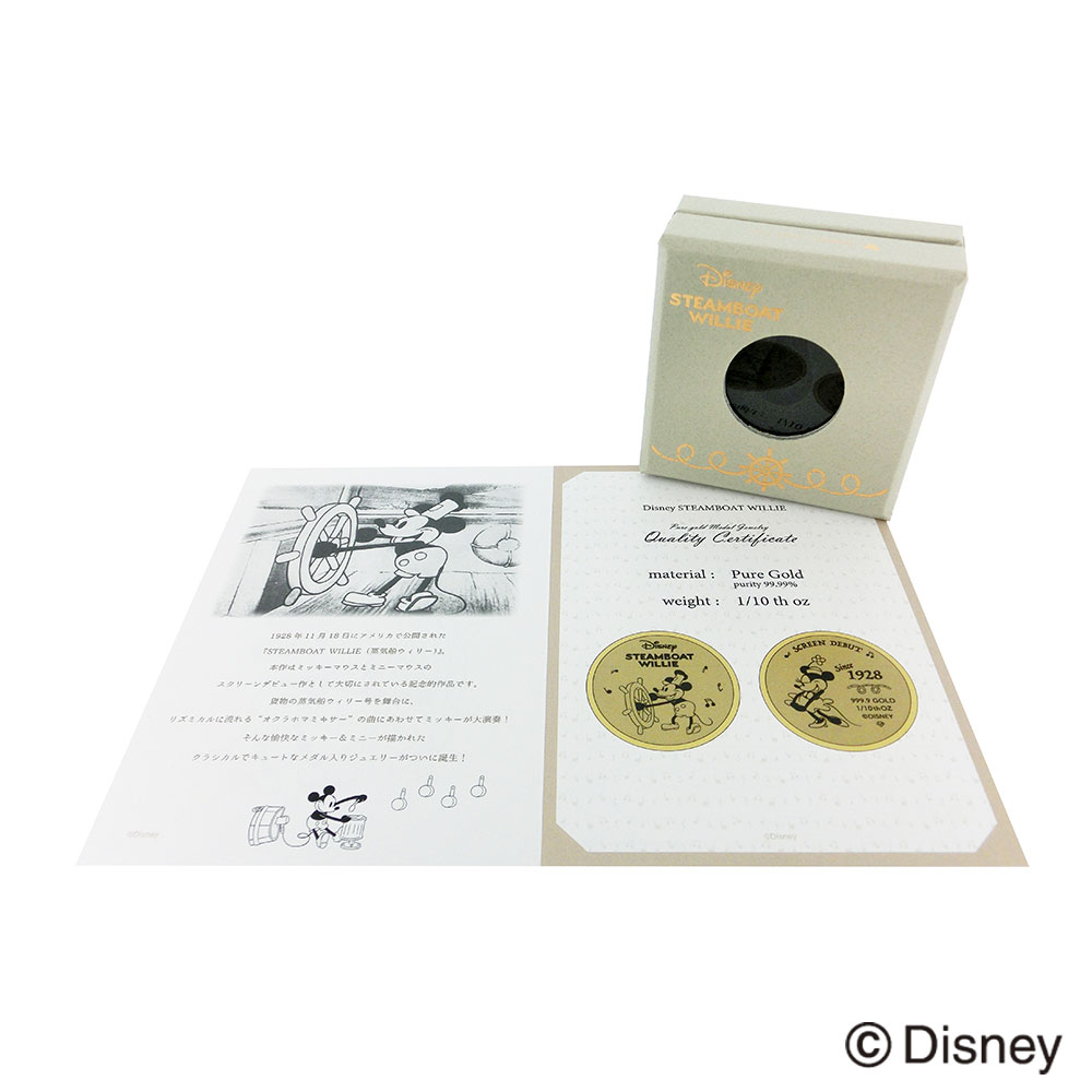 K24 1/10オンスメダルリバーシブルペンダント『STEAMBOAT WILLIE』