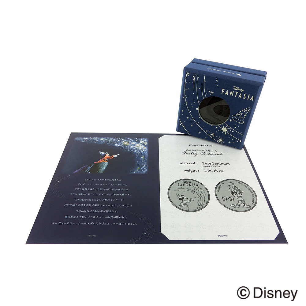プラチナ 1/10オンスメダルリバーシブルペンダント『FANTASIA』