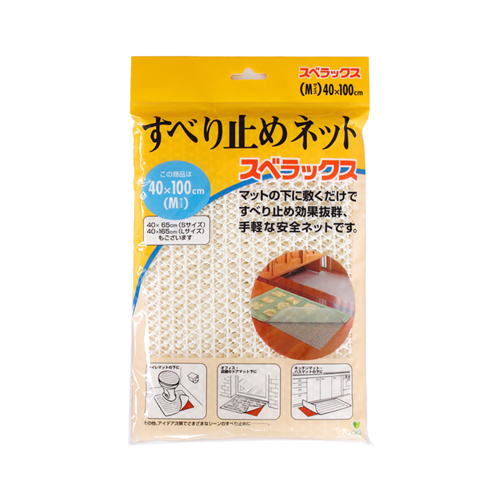 【65th】オカ キッチンマット リース 滑り止めネット付き