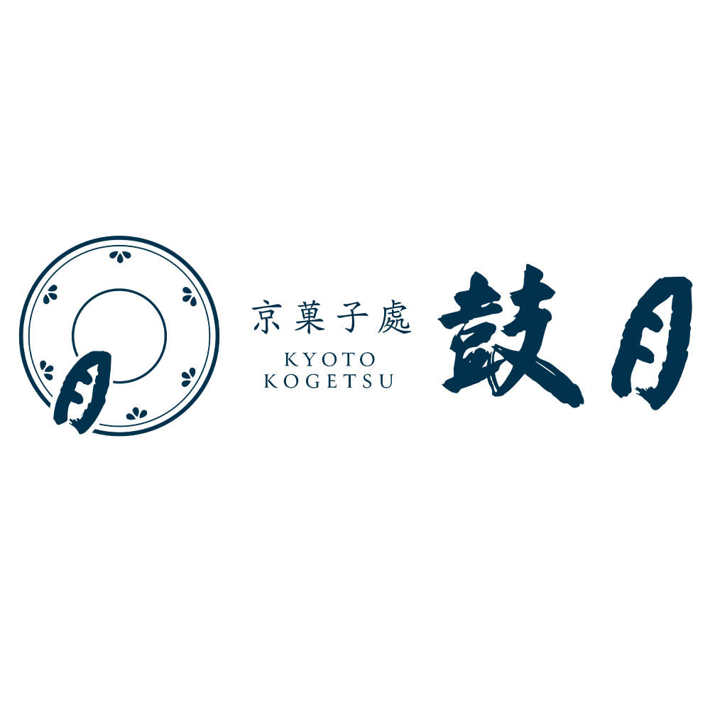 <鼓月>京菓子銘菓詰合せ