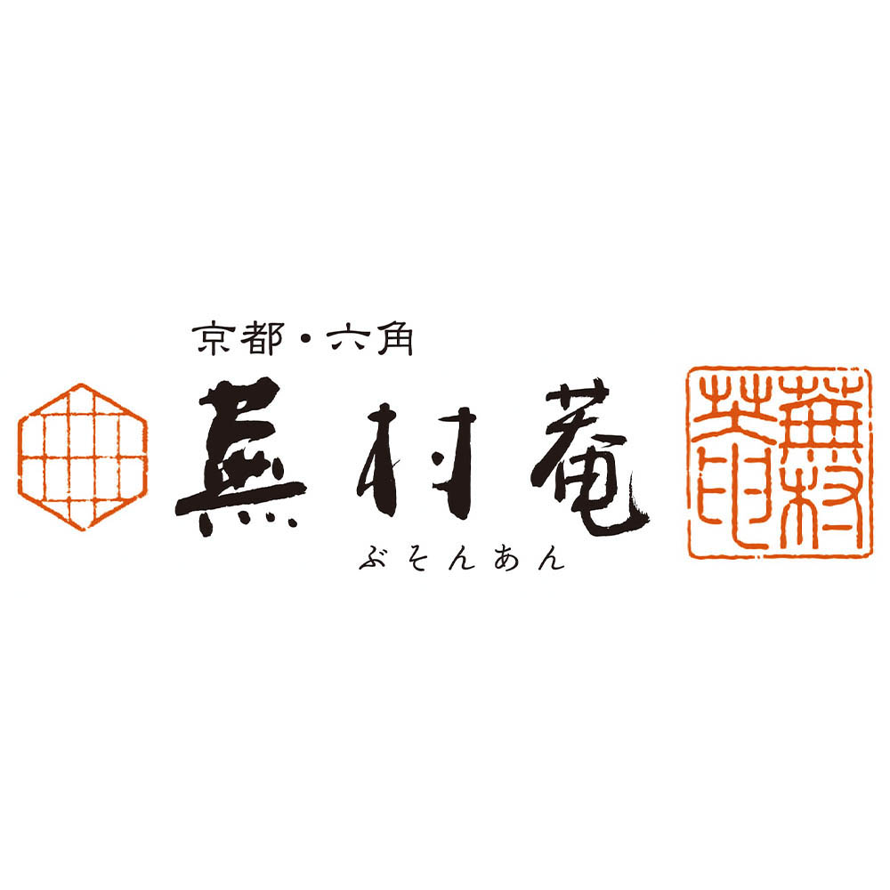 <蕪村菴>五菓良撰