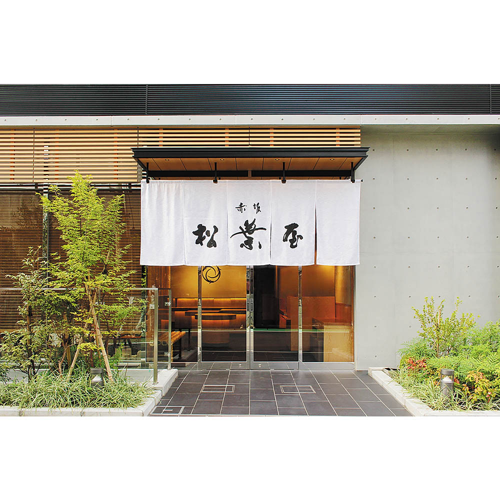 <赤坂松葉屋>松茸と飛騨牛すき焼