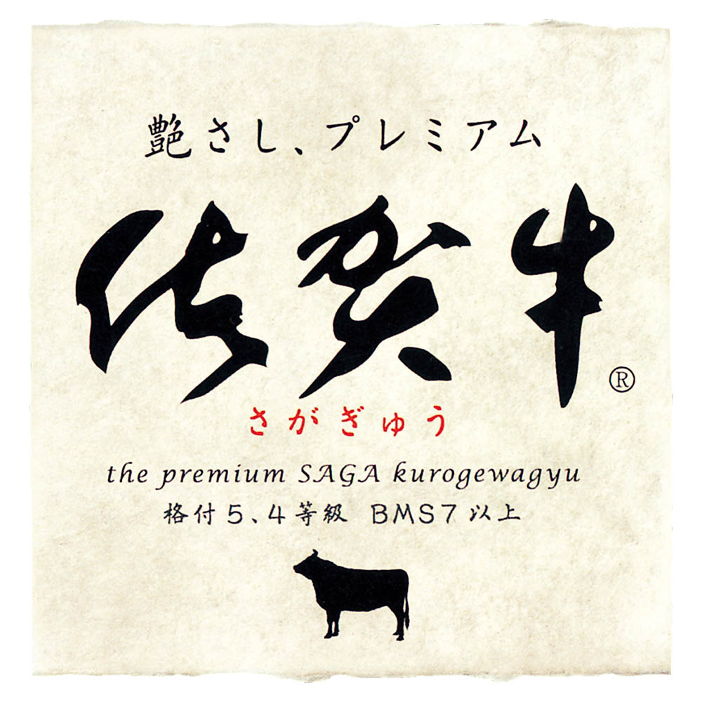 佐賀牛モモうす切り400g