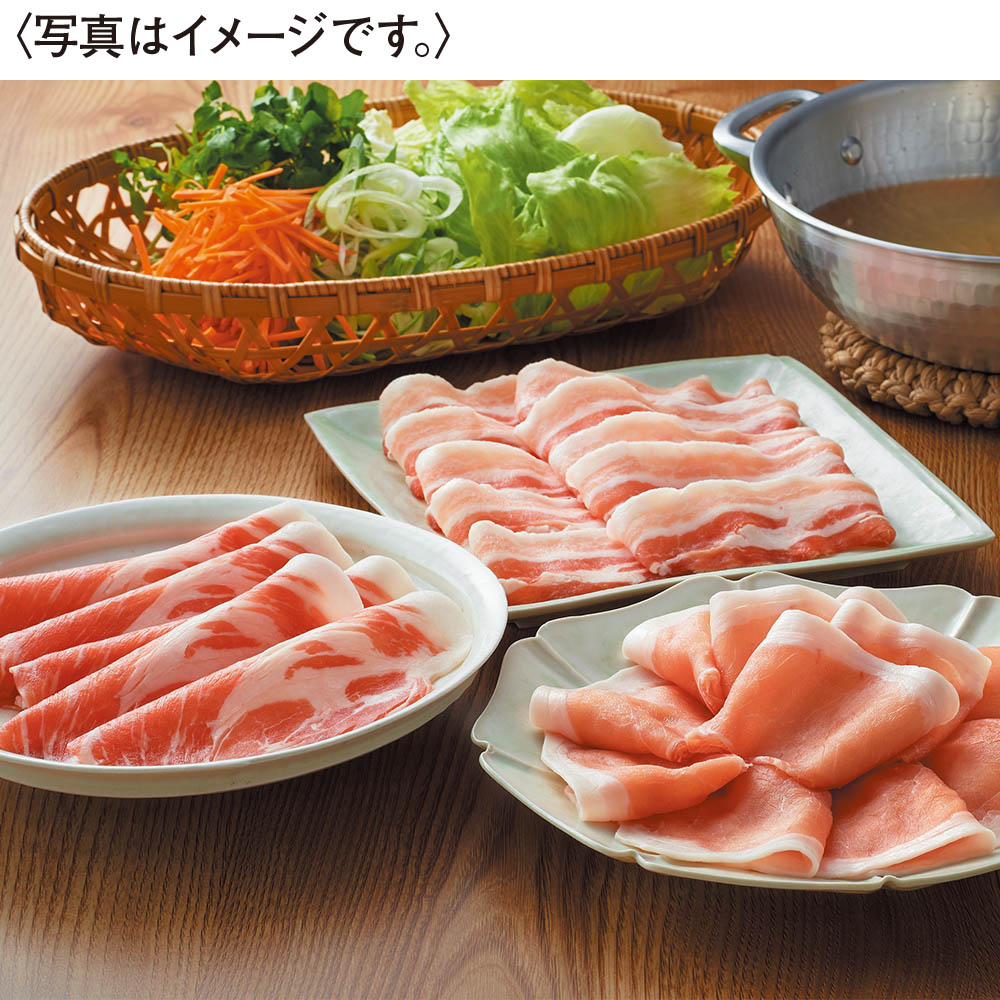 <南州農場>鹿児島県産 黒豚しゃぶしゃぶセット