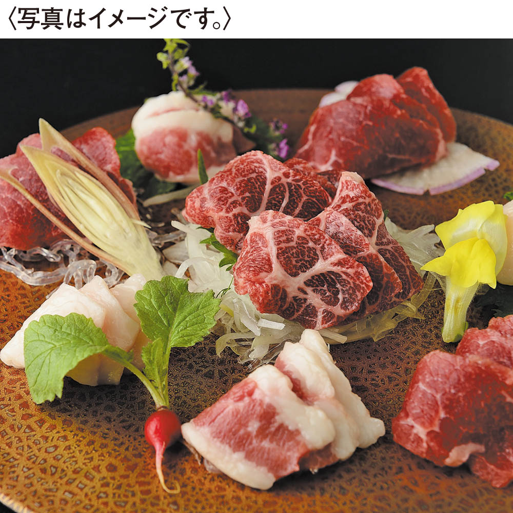 <千興ファーム>鮮馬刺しバラエティ3種セット