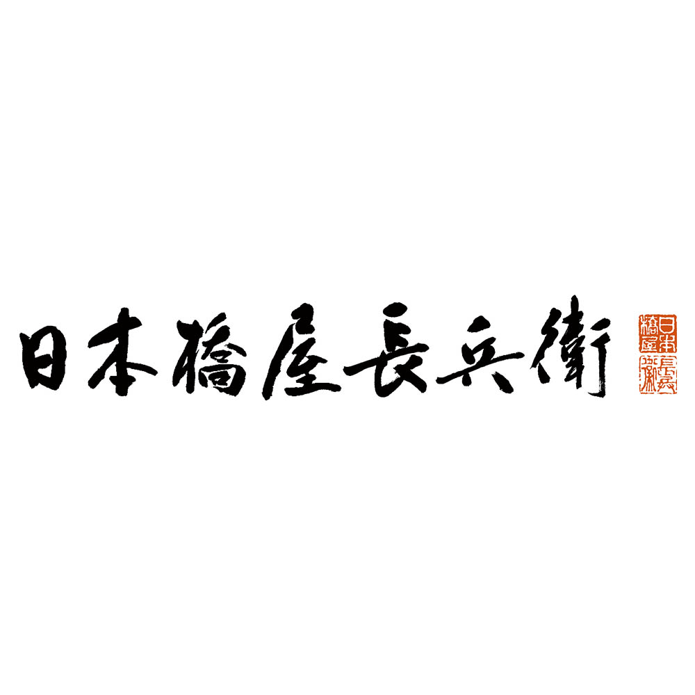 <日本橋屋長兵衛>焼かすてら詰合せ