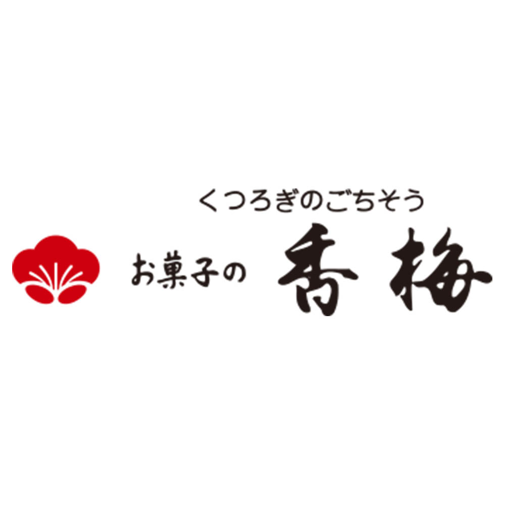 <お菓子の香梅>誉の陣太鼓