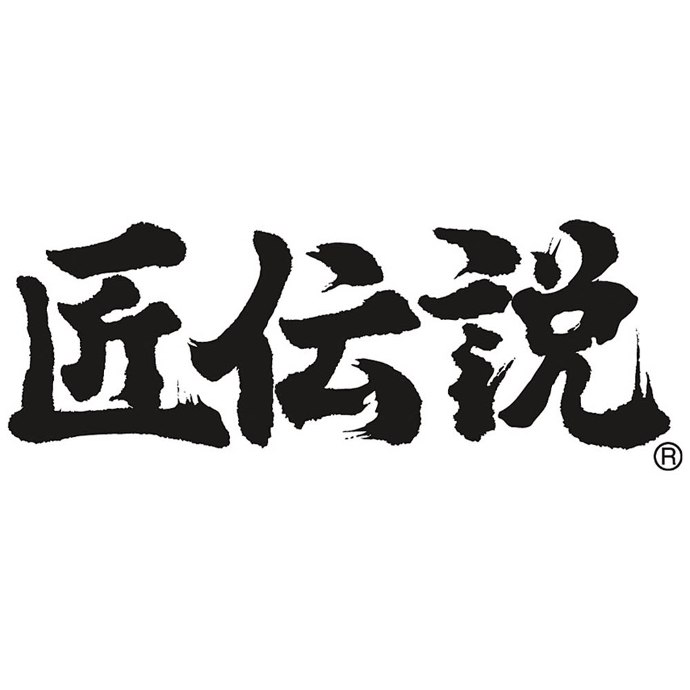 <プリマハム>匠伝説ギフト