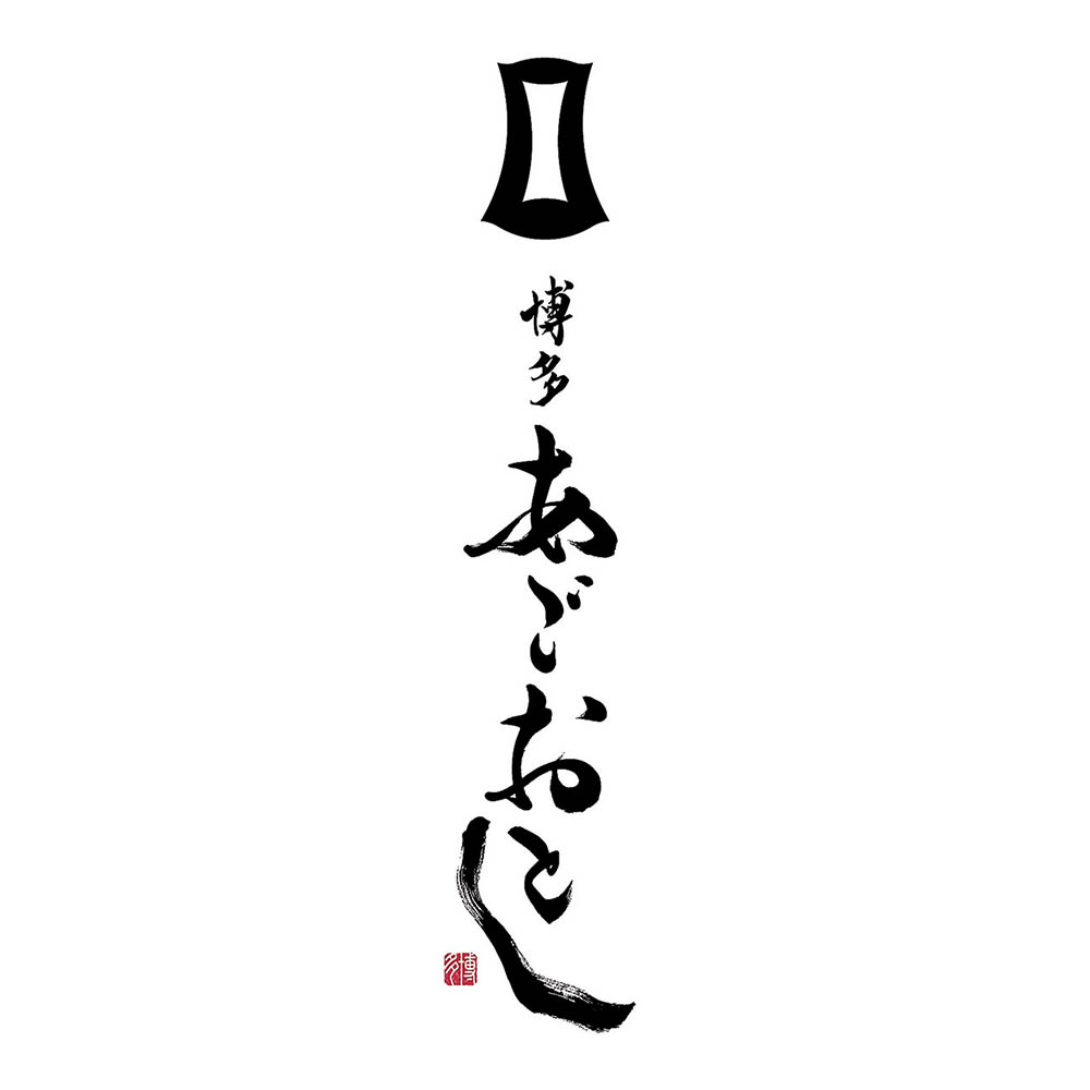 <博多まるきた水産>辛子明太子 並切1kg(500g×2)