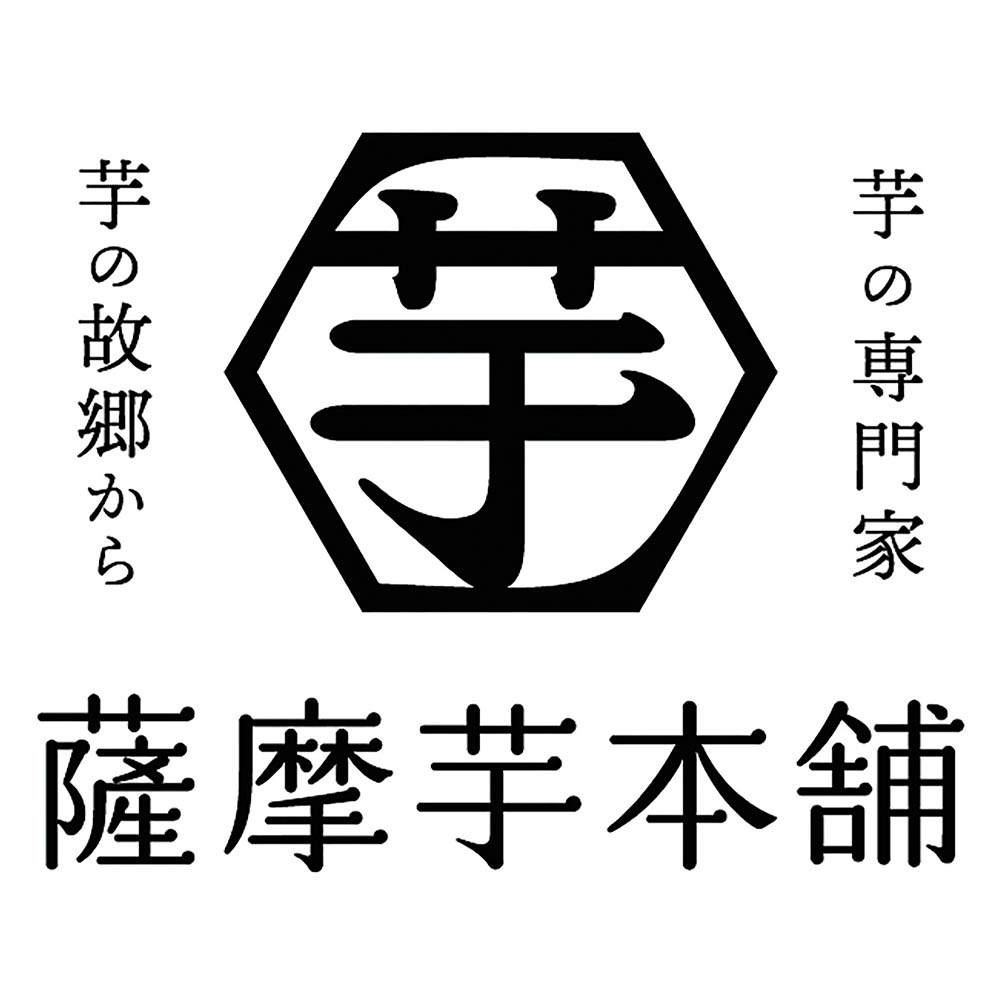 薩摩芋本舗 とろける窯焼きスイートポテト