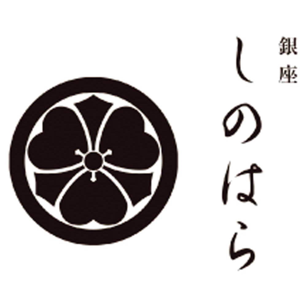 <銀座しのはら>監修 西京漬け詰合せ(4種10個)