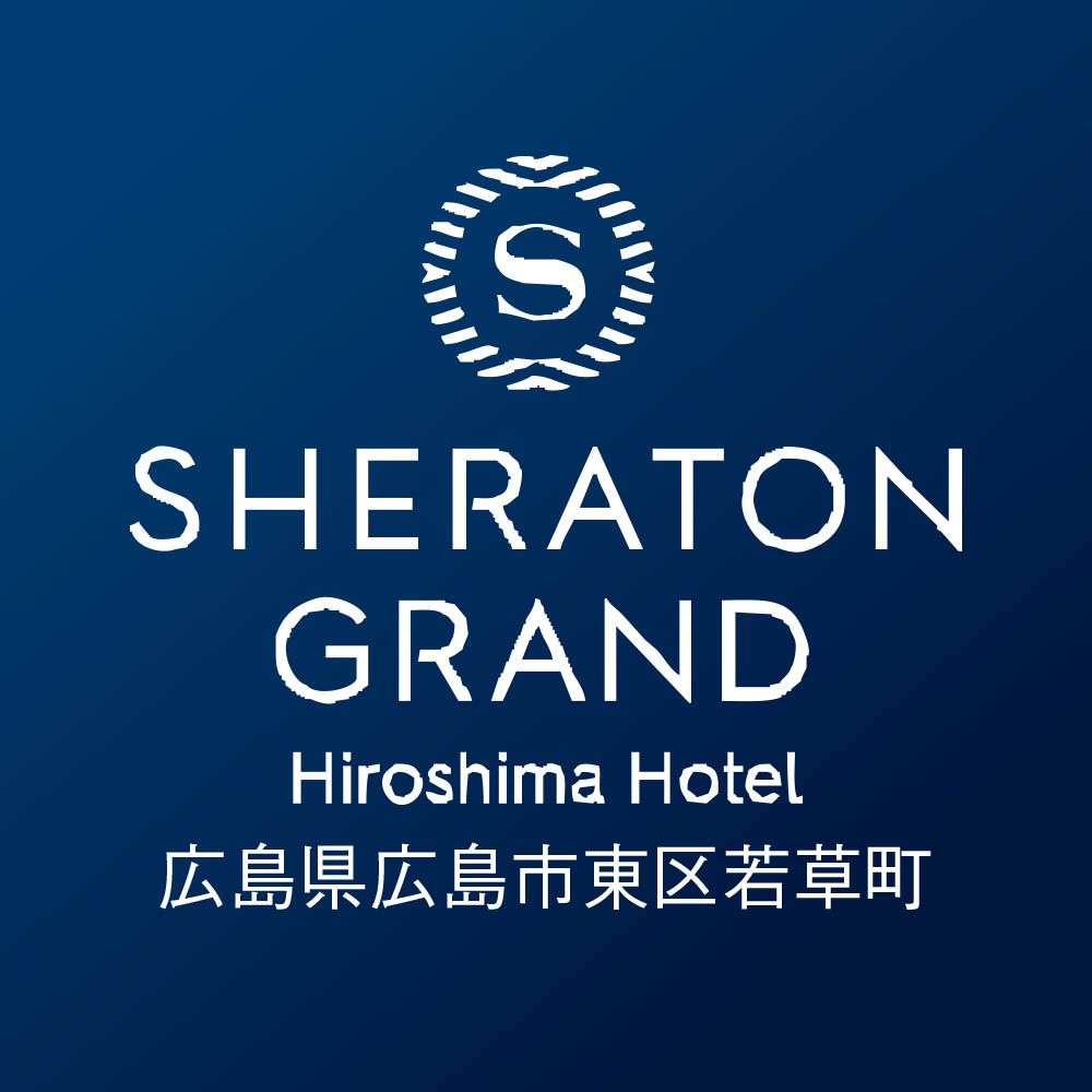 【限定200台】シェラトングランドホテル広島 ショコラヴァニーユ