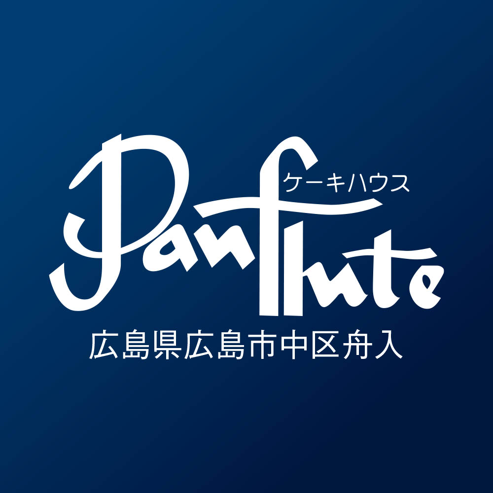 【限定200台】パンフルート 苺のホワイトクリスマス