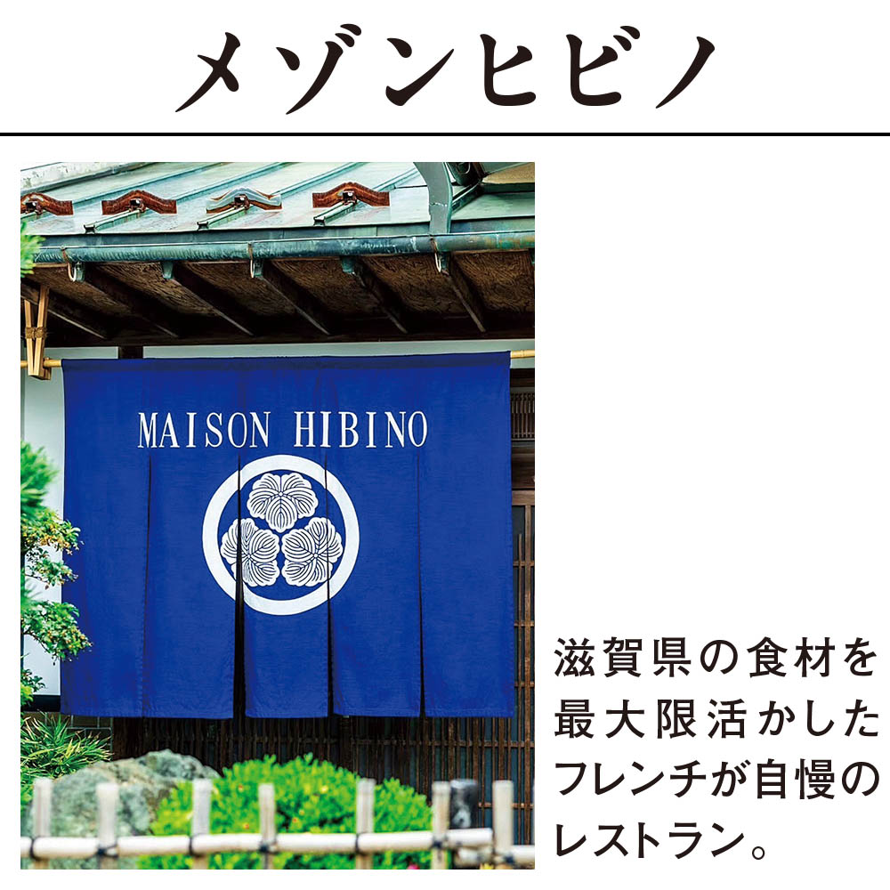 【限定200セット】京料理はり清・メゾンヒビノ・蒸籠工房 監修 和洋中コラボ 三段重