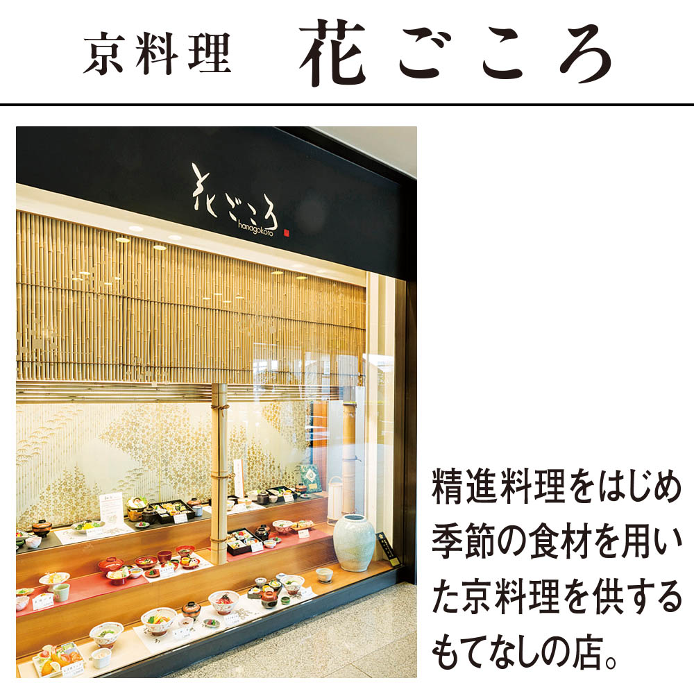【限定200セット】「栄寿庵・花ごころ・瑞鳳閣」監修 京都コラボ 和洋おせち三段重