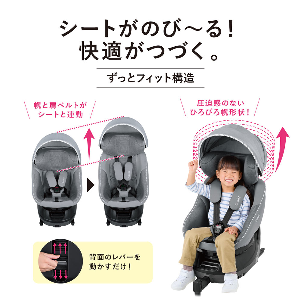 ゆめオンライン | youme online - ゆめタウン公式通販【コンビ】クルムーヴ アドバンス ISOFIX エッグショック JP-590 ネイビー: ベビー用品 ゆめオンライン | youme online - ゆめタウン公式通販【コンビ】クルムーヴ アドバンス ISOFIX エッグショック JP-590 ネイビー: ベビー用品