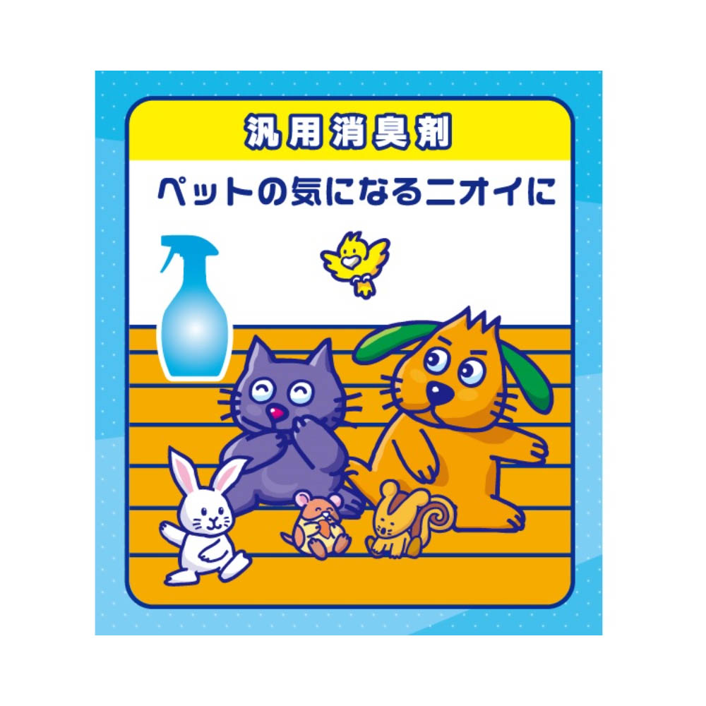 ジョイペット 液体消臭剤 詰替 360ml