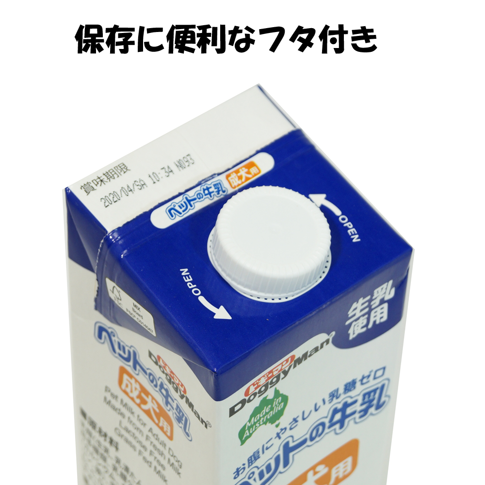 ペットの牛乳 成犬用1000ml