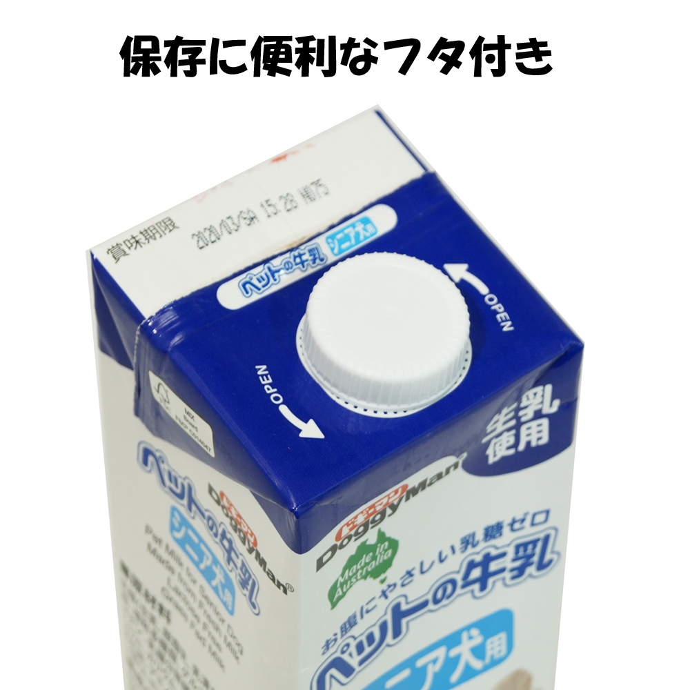ペットの牛乳 シニア犬用1000ml
