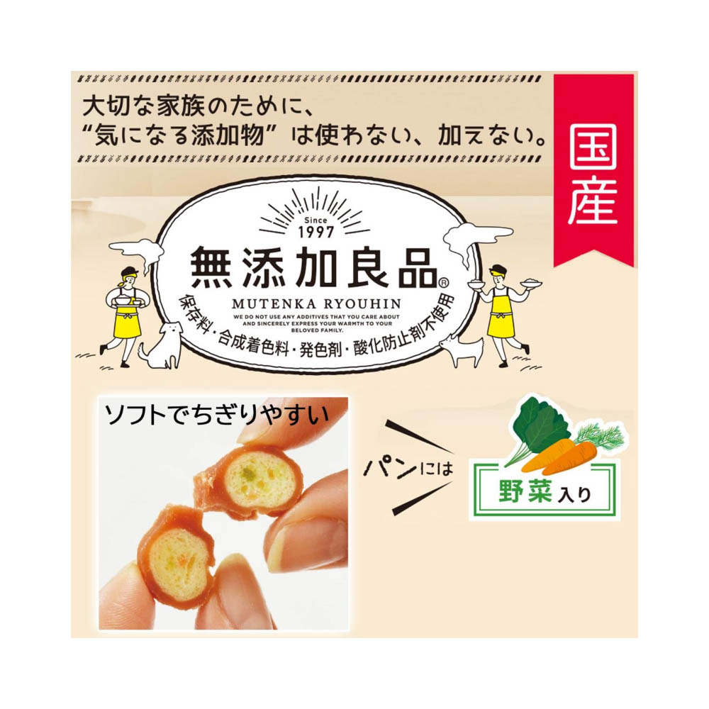 ドギーマン 無添加良品ササミやわらかミニリブ90g