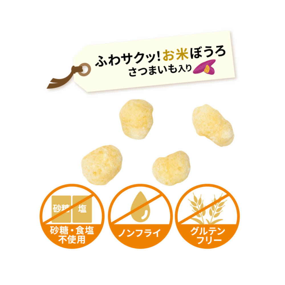 ドギーマン 無添加良品 ふわサクッ!お米ぼうろさつまいも入り36g