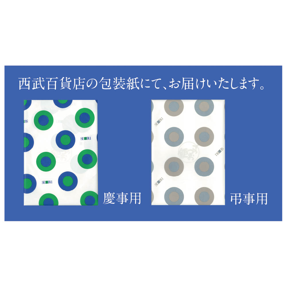 ゆめオンライン | youme online - ゆめタウン公式通販ごっつお便