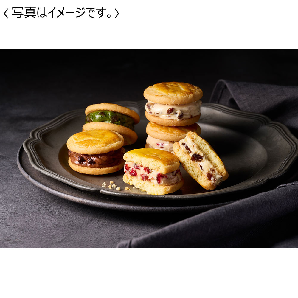 【送料込み】ホシフルーツ 発酵バターと果実のバターサンド