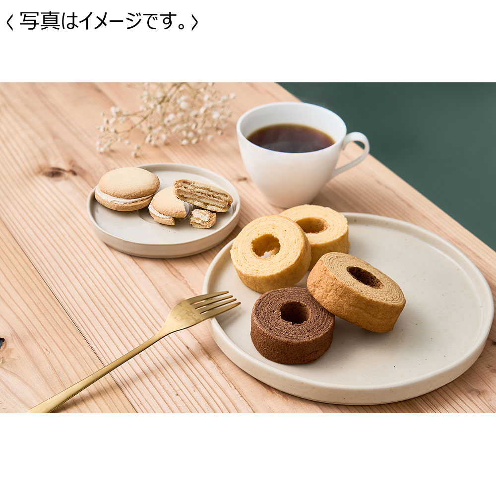 【送料込み】ひかりがさね ふんわりバームと珈琲の詰合せ 10個