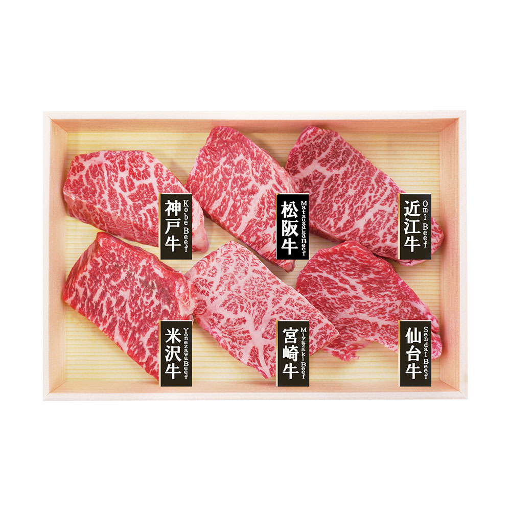 【送料込み】6大ブランド和牛食べくらべミニステーキ