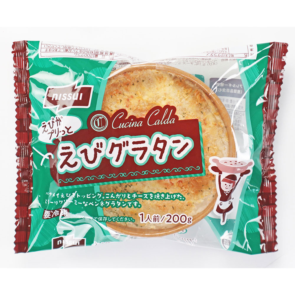 【送料込み】<ニッスイ> レンジで簡単 えびグラタン