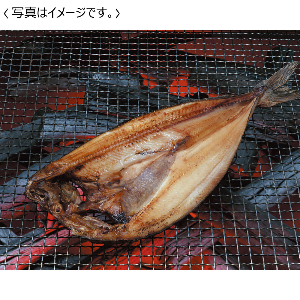 【送料込み】<まるとみ吉川水産> 氷温乾燥 真ほっけ詰合せ 1kg (4枚)