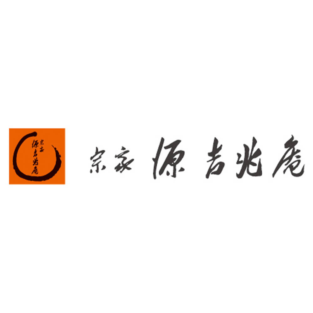 <宗家 源吉兆庵>源吉兆庵のあまおう苺ぜりぃ4個入